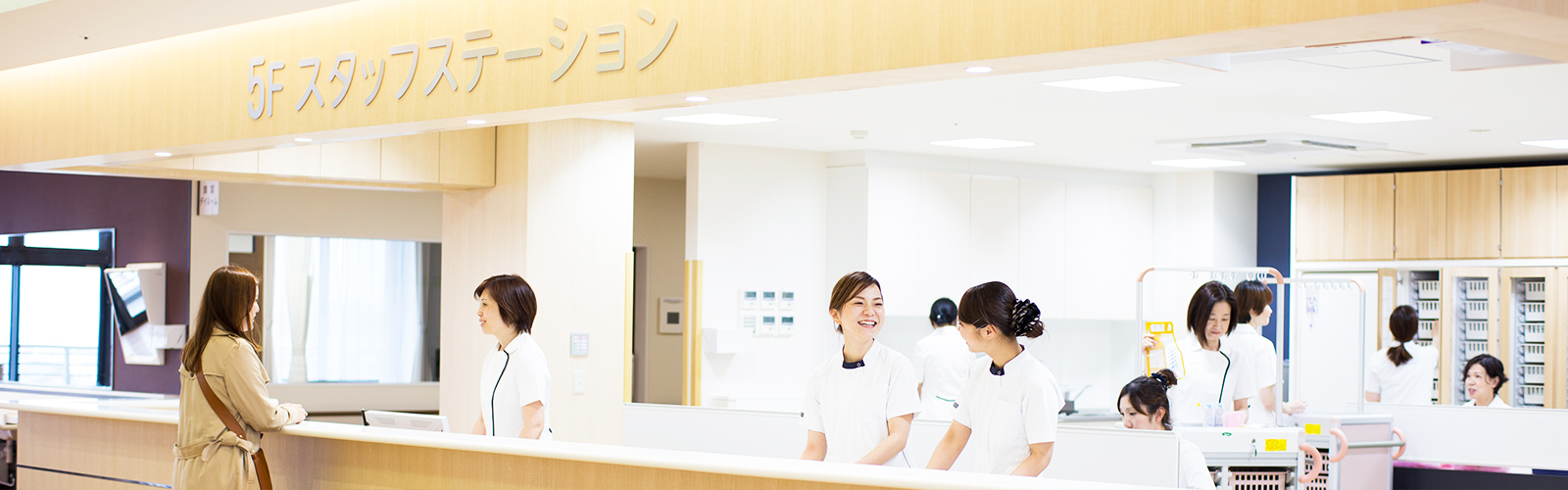 岸和田リハビリテーション病院 看護部サイト